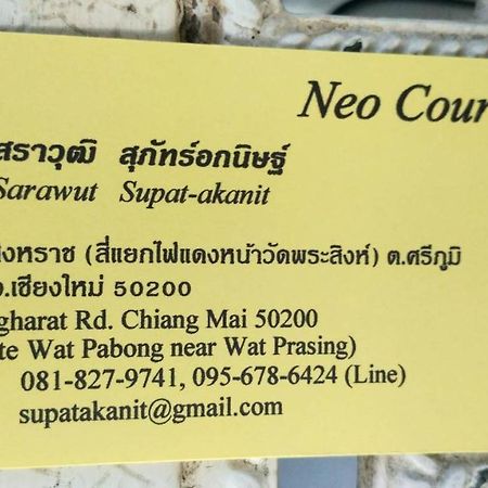 Neo Court Hotel เชียงใหม่ ภายนอก รูปภาพ