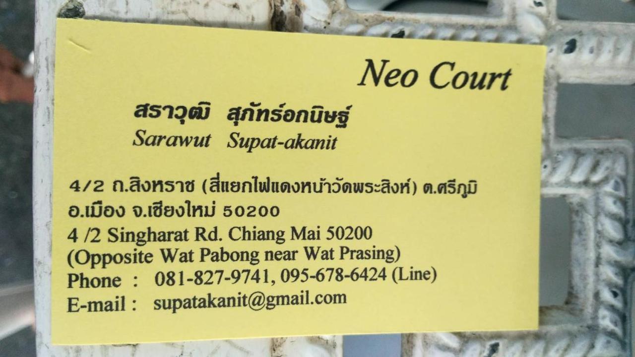 Neo Court Hotel เชียงใหม่ ภายนอก รูปภาพ